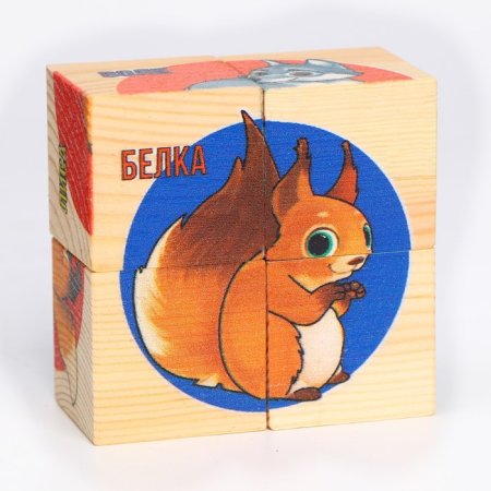 Набор кубиков "Лесные жители"