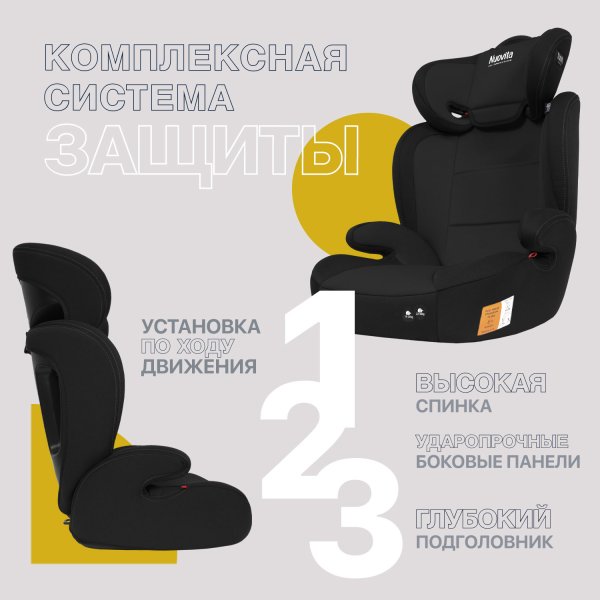 Nuovita Автокресло Maczione N23-1 / цвет Nero/Чёрный