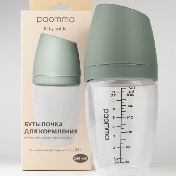 Paomma Антиколиковая бутылочка, 240 мл / цвет Sage (шалфей)