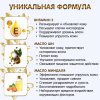 Inseense Крем от растяжек, 150 мл