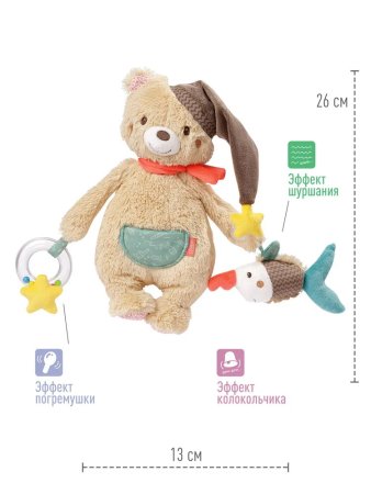 Музыкальная игрушка-подвеска Мишка Бруно