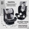 Nuovita Автокресло Maczione N123i-2 Isofix / цвет Grigio/Серый