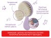 Roxi-kids Мягкая расческа-щетка и гребешок с ворс из овечьей шерсти / цвет лавандовый