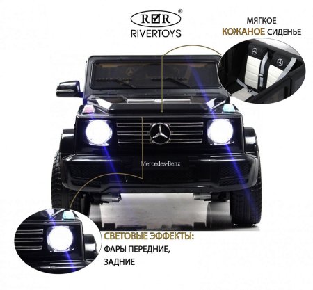 Электромобиль Mercedes-Benz G500(E333EE) (Черный)