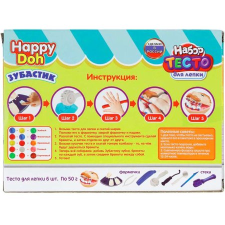 Набор с тестом для лепки зубастик с брекетами, 24 см HAPPY DOH в кор.8шт 409520