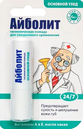 Аванта помада гигиеническая 2.8 г Айболит Основной уход