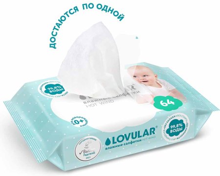Lovular Влажные салфетки Hot Wind, 64 штуки