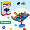 Лас Играс Настольная игра «Балансинг мини», 48 фишек