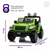 Джип Jeep Rubicon DK-JWR555  (Зеленый)