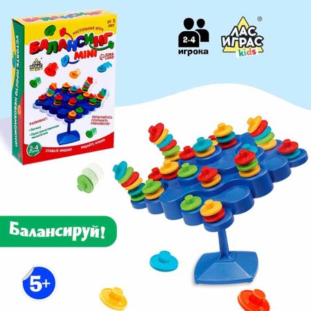 Лас Играс Настольная игра «Балансинг мини», 48 фишек