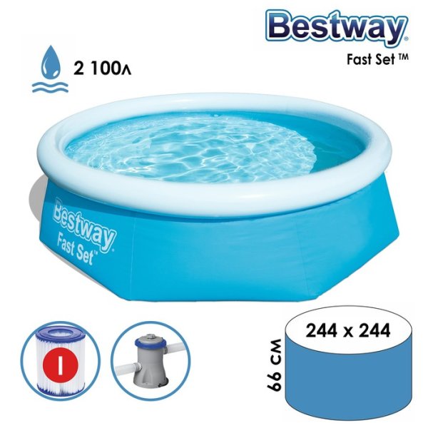 Bestway Бассейн надувной Fast Set 57268 / цвет голубой