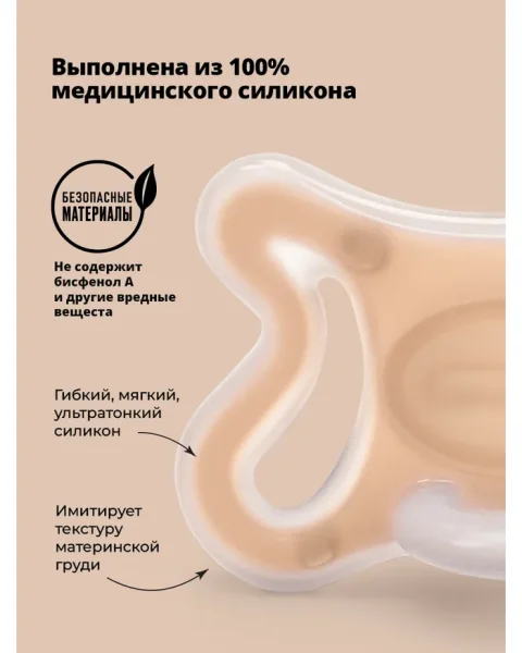 Подарочный набор ZERO.ZERO, в составе: Детская бутылочка с соской 180 мл., Соска-Пустышка. SU+ -2/2M