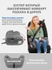 Удерживающее уст-во SIGER Норд FIX гр. III (4223 темно-серый)