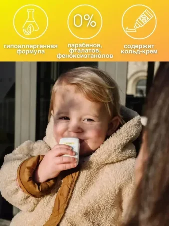 Крем питательный для лица с кольд-крем стик 9,2 гр  Mustela (Мустела) (24)