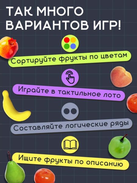 IQ-ZABIAKA Обучающий набор по методике Г. Домана "Фрукты": 10 карточек + 10 фруктов, МИКС 4096683