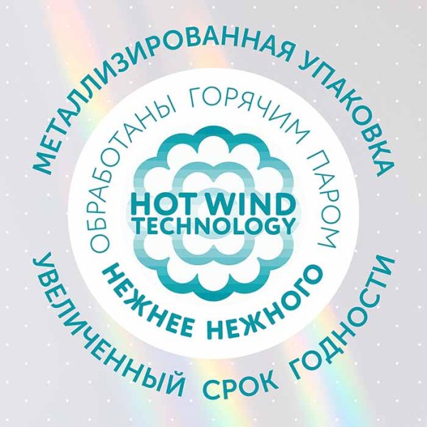 Lovular Влажные салфетки Hot Wind, 3*64 штуки