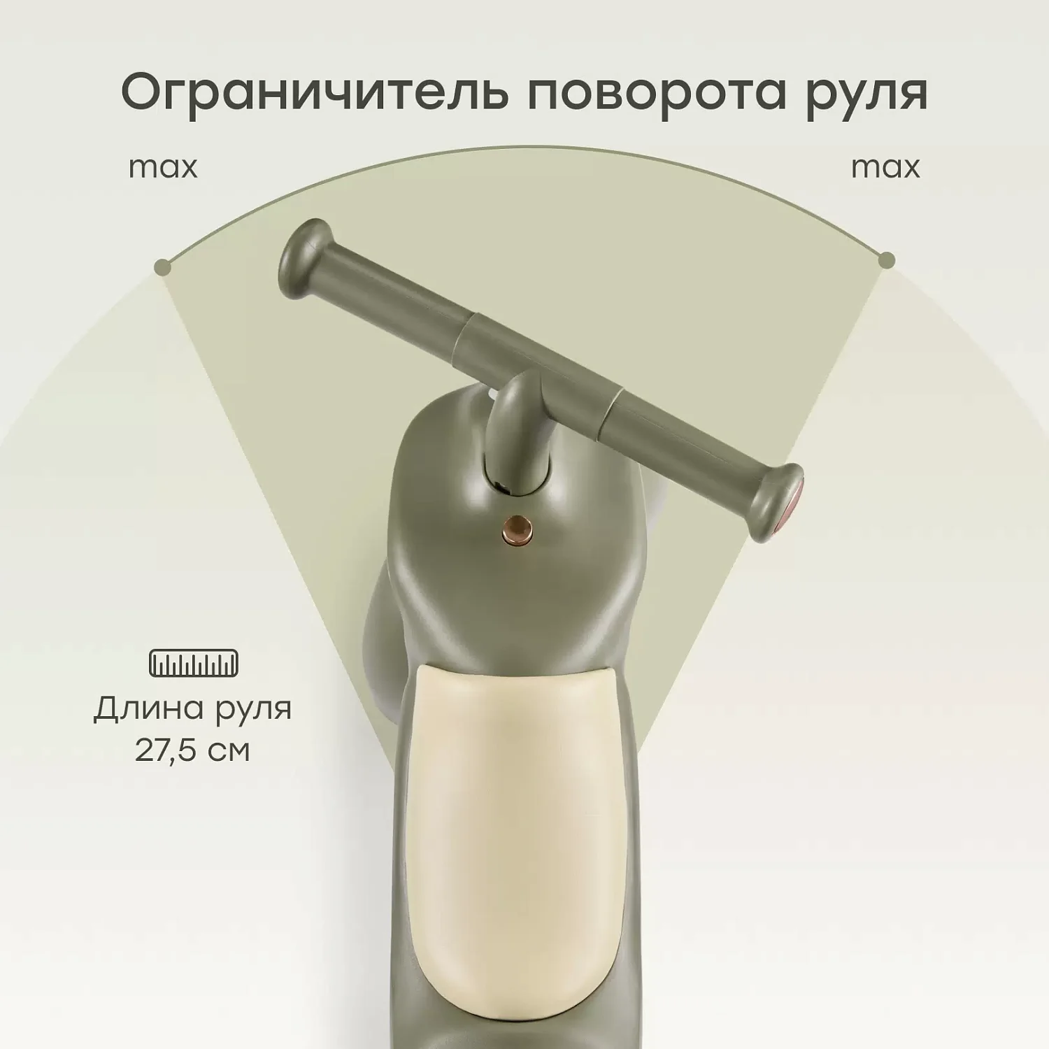 Беговел QUARK «КВАРК»