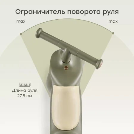 (м)50069, Беговел QUARK «КВАРК»  (оливковый / olive)