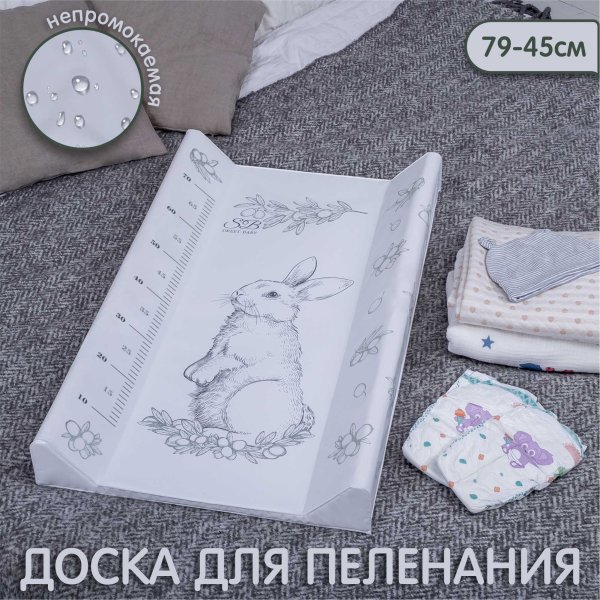 Sweet Baby Пеленальная доска на кроватку Foresta Magica, 79х45 см / цвет Grigio/oliva / серый/оливковый