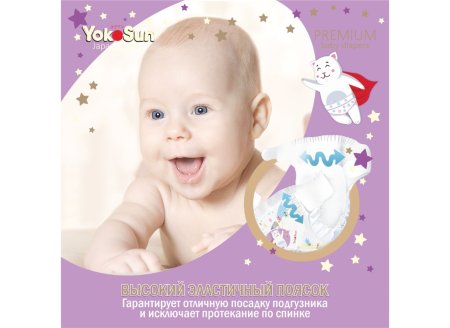 YokoSun Подгузники Premium NB (0-5 кг) 36 шт