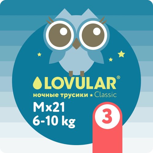Lovular Трусики-подгузники ночные / размер M, 6-10 кг, 21 шт