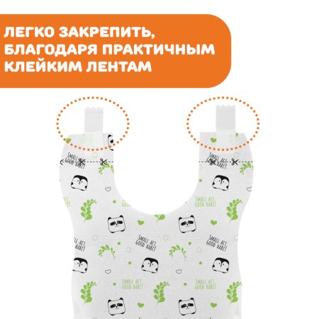 Chicco нагрудник одноразовый 36 штук