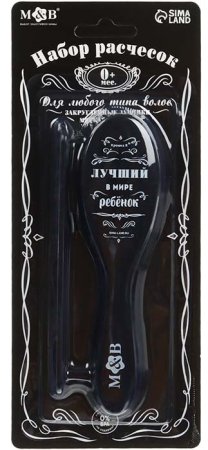 Mum&Baby Набор для ухода за волосами «Лучший в мире ребенок»