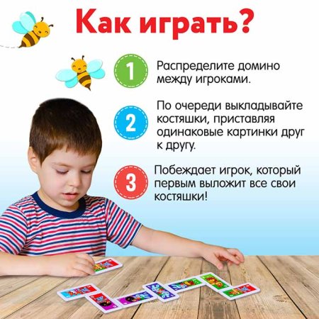 Zabiaka Домино "Лесные Зверята", 28 деталей