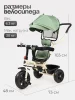 (м)Велосипед Tomix BABY TRIKE  (Green)