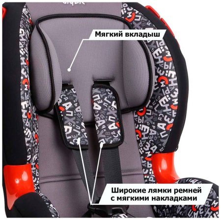 Автокресло детское SIGER ART Кокон Isofix 9-25 кг / алфавит