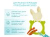 ROXY-KIDS Универсальный прорезыватель Bunny с держателем / цвет зелёный