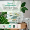 Offspring Трусики-подгузники, размер L (9-14 кг), 36 штук / цвет белый, голубой/расцветка Море