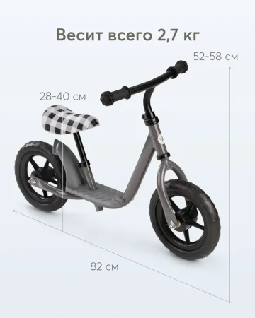 (м)50028, Беговел JOURNEY (dark grey plus)