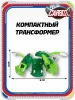 Карбот. Mothkoong трансформер, Кунг. Hello Carbot