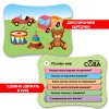 Bondibon Игра-викторина Умная сова Познаю мир Bondibon – внешний вид и детали
