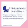 Nutrilak Молочная смесь 3, с 12 месяцев, 300 г