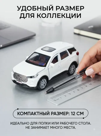 Машина металл chery tiggo 7 pro max 12см, двери, кап, баг, инер, белый, кор. Технопарк415035