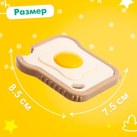 Крошка я Набор погремушек - прорезывателей для зубов «Мишутка» 3 шт., арт. 9950420