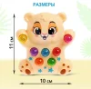 ZABIAKA Музыкальная игрушка "Львёнок" 