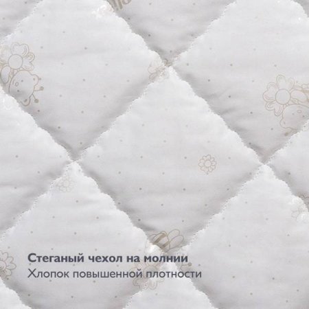 Матраc в кроватку детский "Юниор-Люкс" 1190х600х110 мм