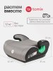 Автокресло-бустер Tomix DS28 isofix,  (grey-black)
