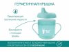 Roxy Kids Кружка-поильник с носиком / цвет мятный