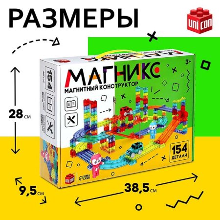 Unicon Магнитный конструктор "Магникс", 154 детали