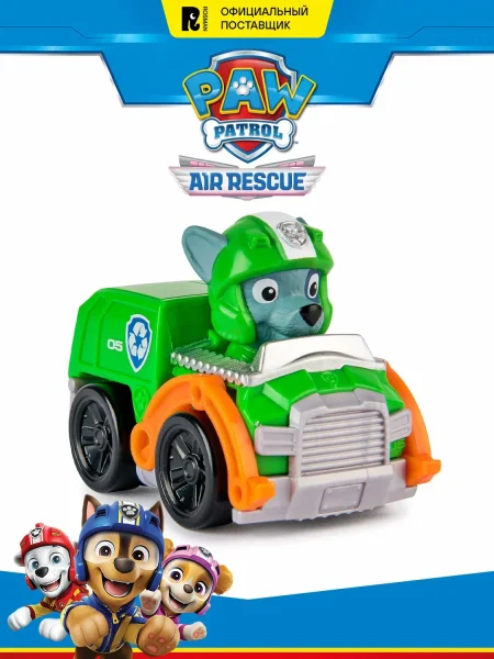 Щенячий патруль. Машинка Рокки Air Rescue 6 см. Paw Patrol.