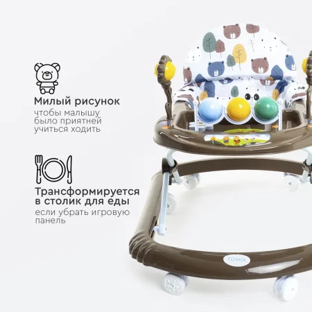 Tomix Детские ходунки Little Travel  / цвет серый (Bear)
