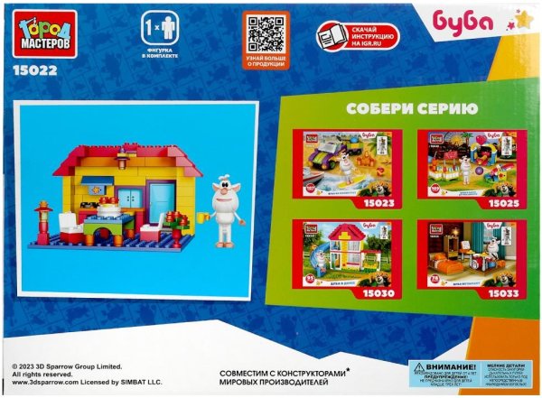 (м.) 360020 БУБА конструктор буба на кухне, 111 дет. Город мастеров в кор.2*8шт 15022-AA