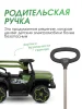 (м)Электромобиль джип SR3688 (Зеленый)