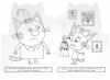 Умка Раскраска «Три кота. Заморские гости»  – внешний вид и детали