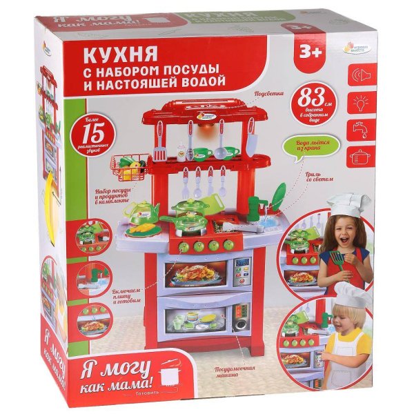 Играем вместе Кухня на батарейках вода, свет, звук, с набором посуды
