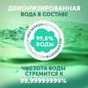 LOVULAR Влажные салфетки 96 шт/уп